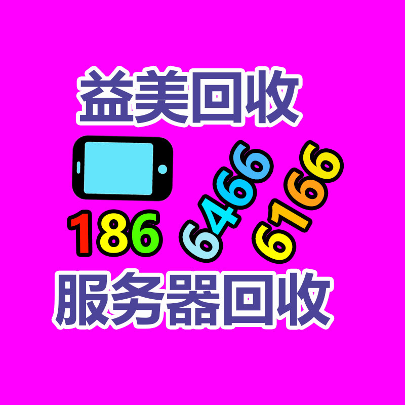 過(guò)期食品銷毀