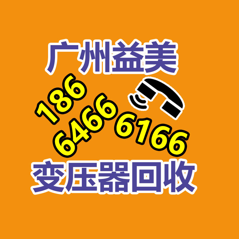 二手變壓器回收收購(gòu)，電力電房拆除回收現(xiàn)場(chǎng)